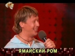 Хорошие шутки от 2012-05-18: "Уральские пельмени" и "Квартет И"