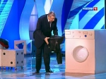 Петросян - говорящая стиральная машина (2007)