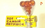 Сосательная конфета "тот самый Петушок" из Владивостока