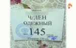 / ,  150.  