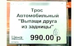   "   ", 990 