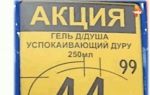     , 250 